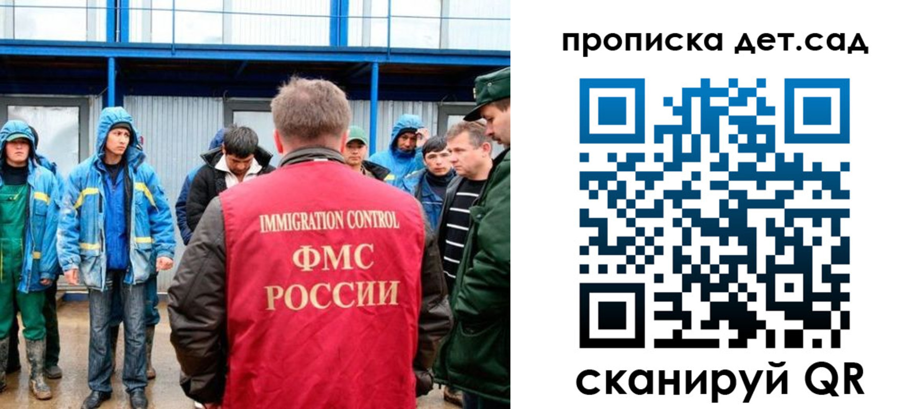 временная регистрация госуслуги в Павлово